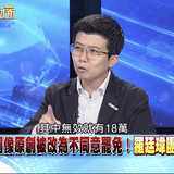 凌晨12.21 2025 6 25的影像 (1)