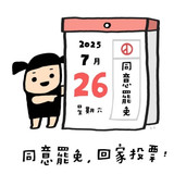 影像 16