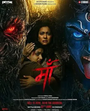 Poster Maa 2025.webp