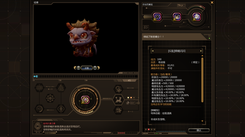 DN 2025 07 31 18 46 40 Thu.png