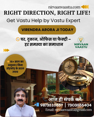 घर में सुख, बिज़नेस में ग्रोथ Ghaziabad के Vastu Expert Virendra Arora Ji से लें वास्तु सलाह.jpg