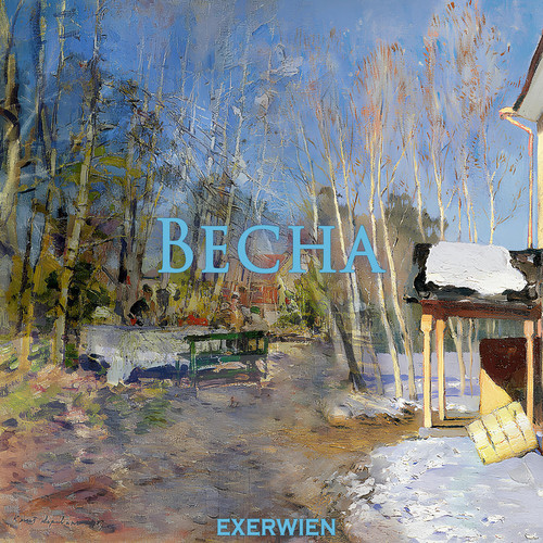 Весна. Обложка.jpg