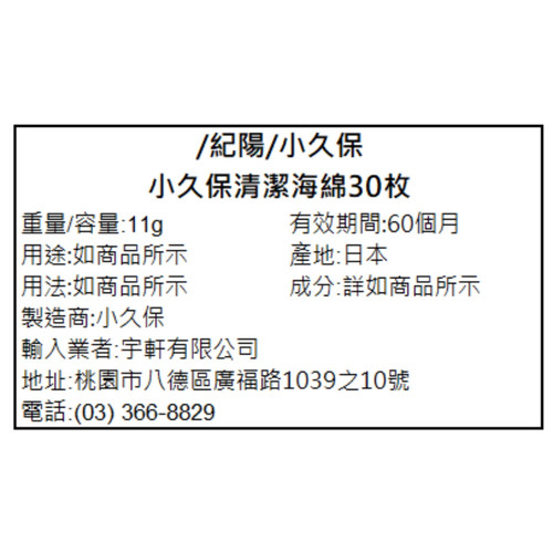螢幕擷取畫面 2025 07 31 172453 WH 1000x1000px.jpg