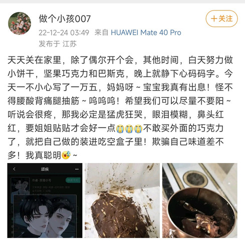 Screenshot 2025 07 31 19 02 37 963 com.sina.weibo edit.jpg