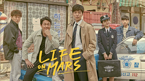 Life on Mars (2018).jpg