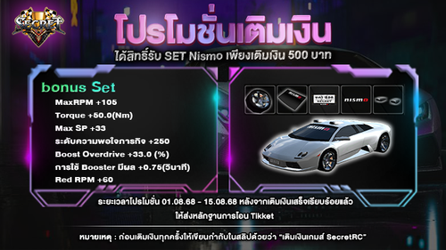 500 nismo.png