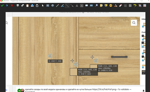 ShareX VMQ4QVvoKk.png