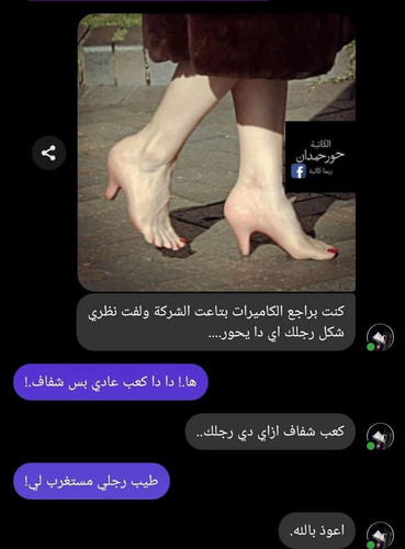 FB IMG 1753925147834