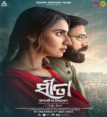 MV5BMzY0NzUwODktNjMyMS00Y2M0LThhNDUtOTBhZGU0NmE3YjAzXkEyXkFqcGc@. V1 .jpg