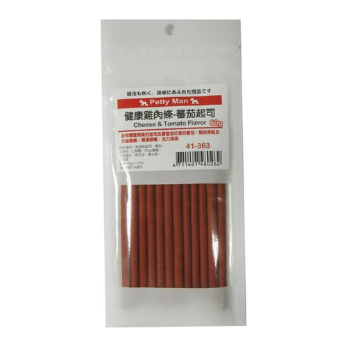 image WH 1200x1200px (57).jpg