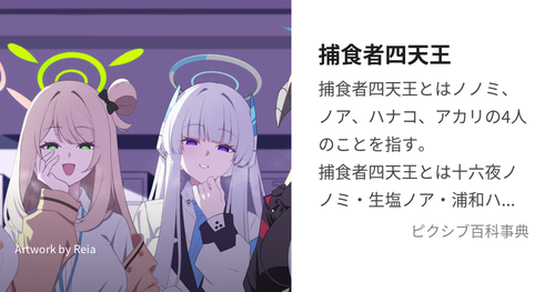 ogp?article id=9239011&mdate=1741182338.png