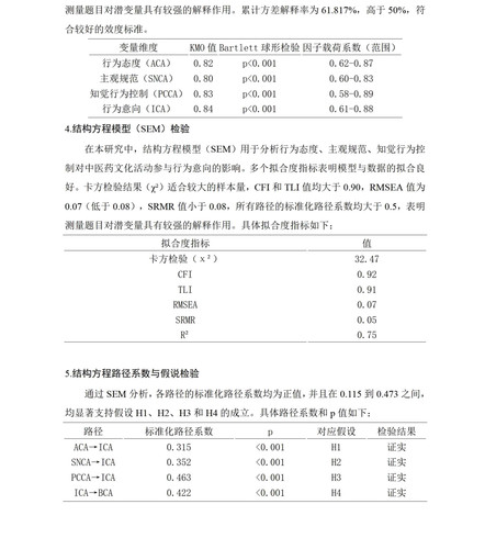 10000字marjdown版 19.jpg