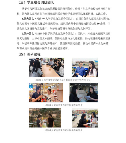 10000字marjdown版 15.jpg