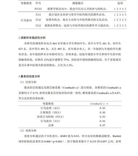 10000字marjdown版 18.jpg