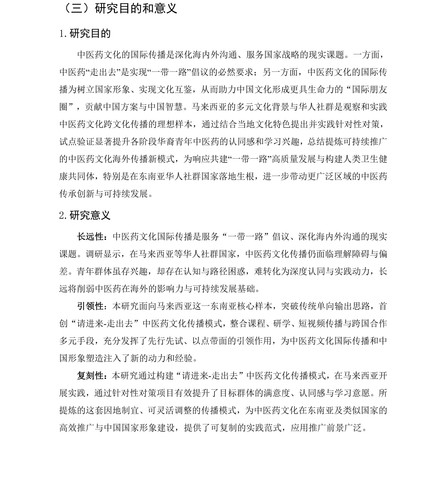 10000字marjdown版 11.jpg