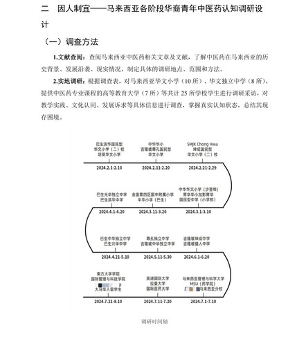 10000字marjdown版 12.jpg