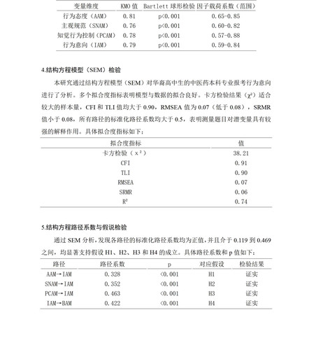 10000字marjdown版 23.jpg
