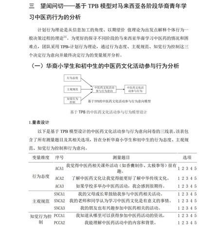 10000字marjdown版 17.jpg