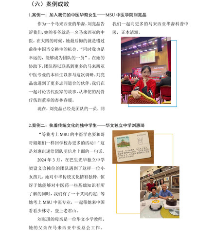 10000字marjdown版 46.jpg