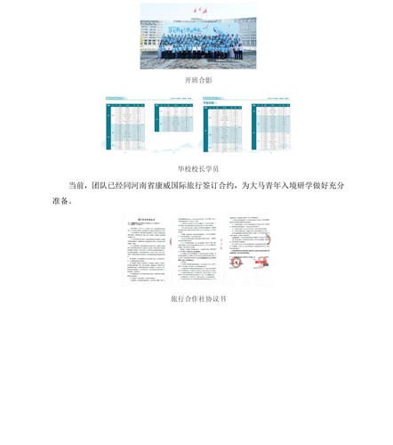 10000字marjdown版 34.jpg