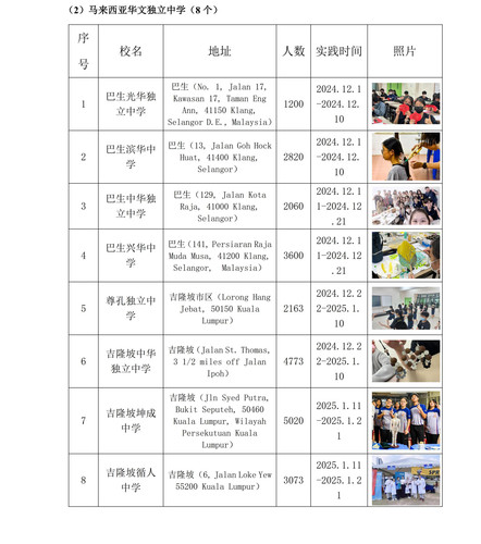 10000字marjdown版 42.jpg