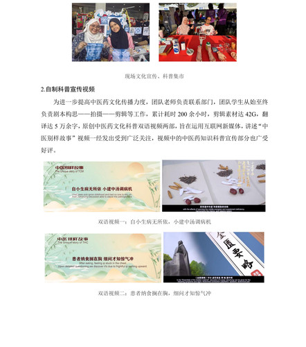 10000字marjdown版 39.jpg