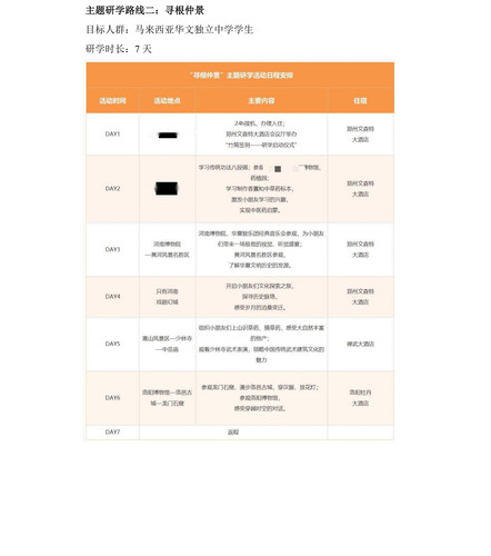 10000字marjdown版 36.jpg