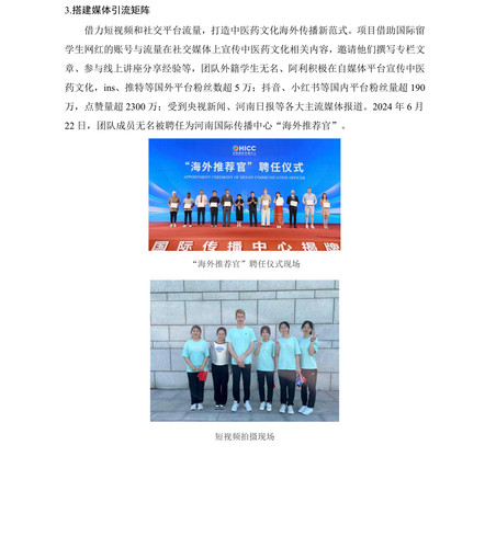 10000字marjdown版 40.jpg