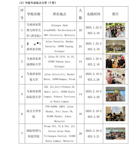 10000字marjdown版 43.jpg