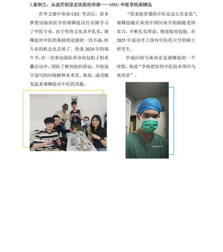 10000字marjdown版 47.jpg