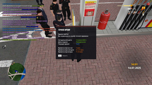 radmir 2025 07 14 16 02 03.jpg