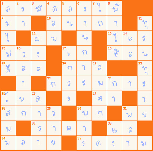 ที่รัก5.jpg