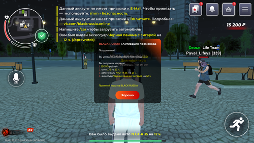 Снимок экрана 2025 07 13 232718.png