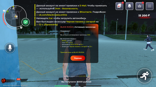 Снимок экрана 2025 07 13 232847.png