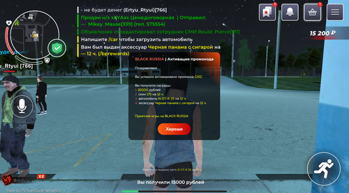 Снимок экрана 2025 07 13 235103.png