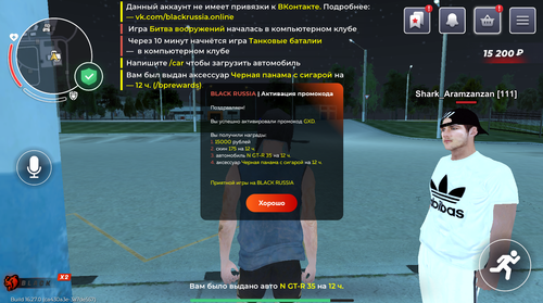 Снимок экрана 2025 07 13 225521.png