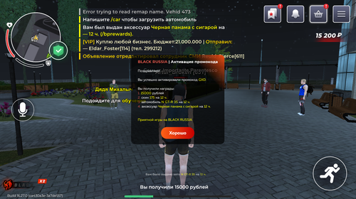 Снимок экрана 2025 07 13 232953.png