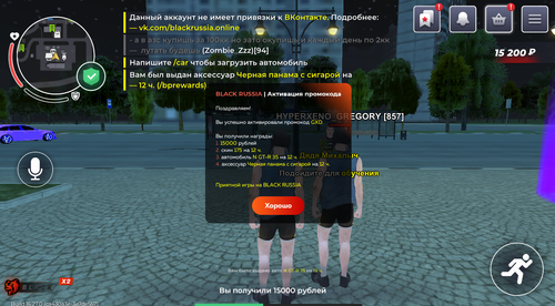 Снимок экрана 2025 07 13 232316.png