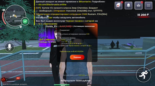 Снимок экрана 2025 07 13 231001.png