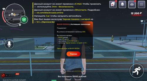 Снимок экрана 2025 07 13 225928.png