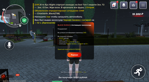 Снимок экрана 2025 07 13 234615.png