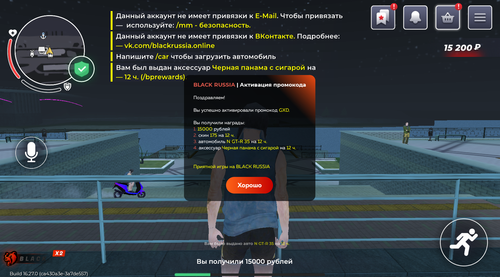 Снимок экрана 2025 07 13 235327.png