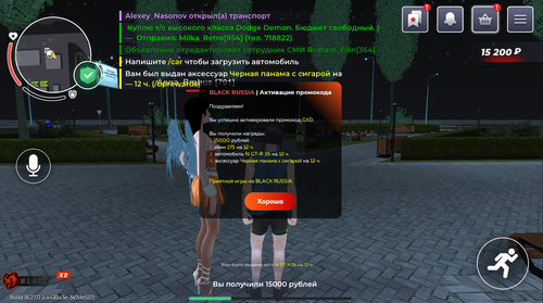 Снимок экрана 2025 07 13 230404.png