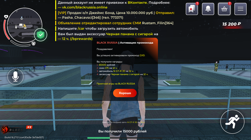 Снимок экрана 2025 07 13 231338.png