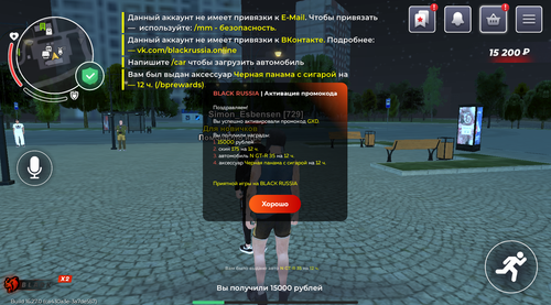 Снимок экрана 2025 07 13 235440.png