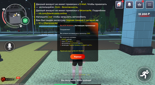 Снимок экрана 2025 07 14 005353.png