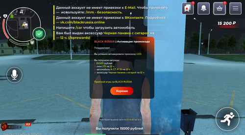 Снимок экрана 2025 07 14 004207.png