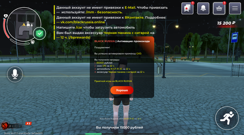 Снимок экрана 2025 07 14 000206.png