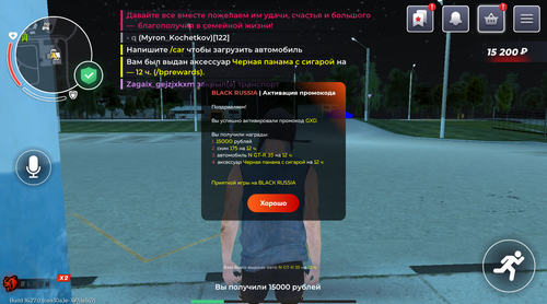 Снимок экрана 2025 07 14 000437.png