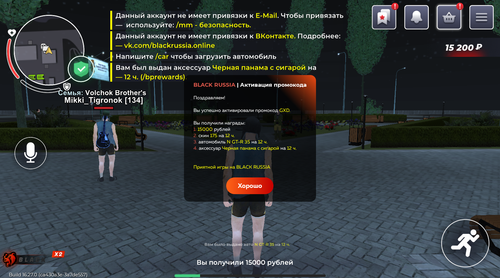 Снимок экрана 2025 07 14 001939.png